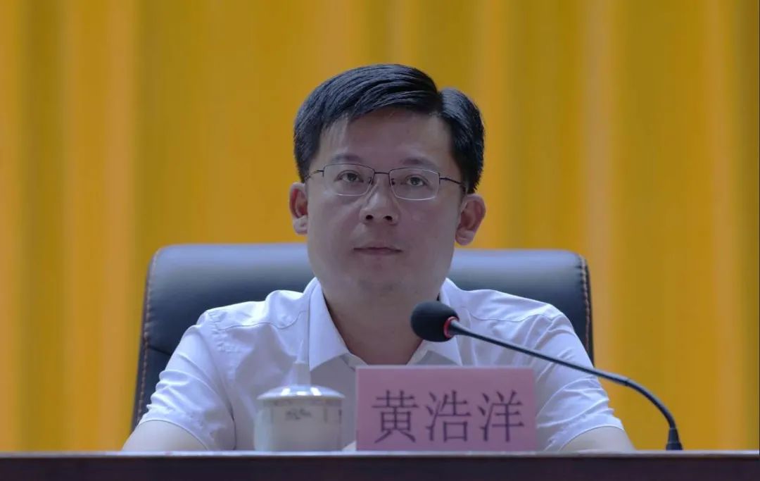 黄浩洋在主持会议时指出,今年是决胜全面建成小康社会,决战脱贫攻坚之