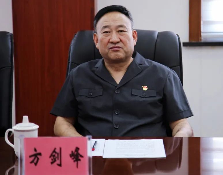 省高院党组成员副院长方剑锋一行莅临榆次法院调研督导