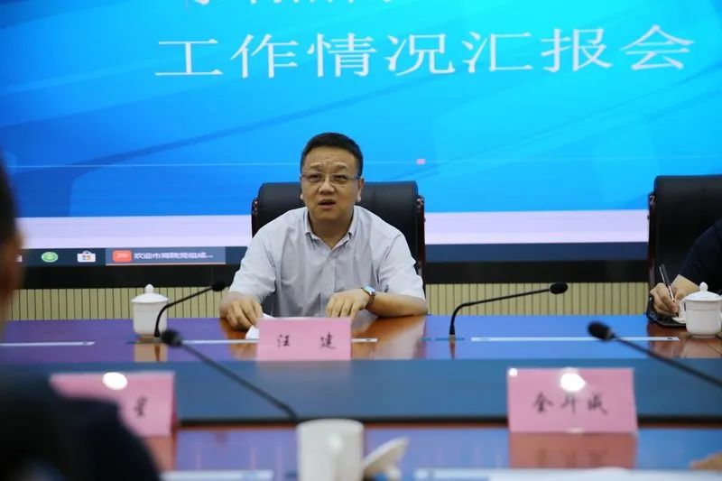 区委常委汪建来我院调研扫黑除恶专项斗争工作情况