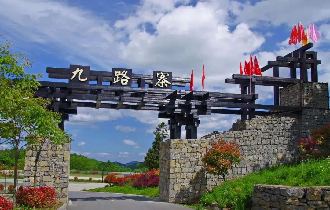 恩施文旅号与爱同行惠游湖北这15座山寨古寨等你来