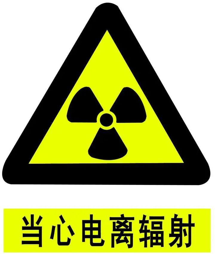 第二类是非电离辐射,也称为电磁辐射主要指微波,可见光,红外线,紫外线