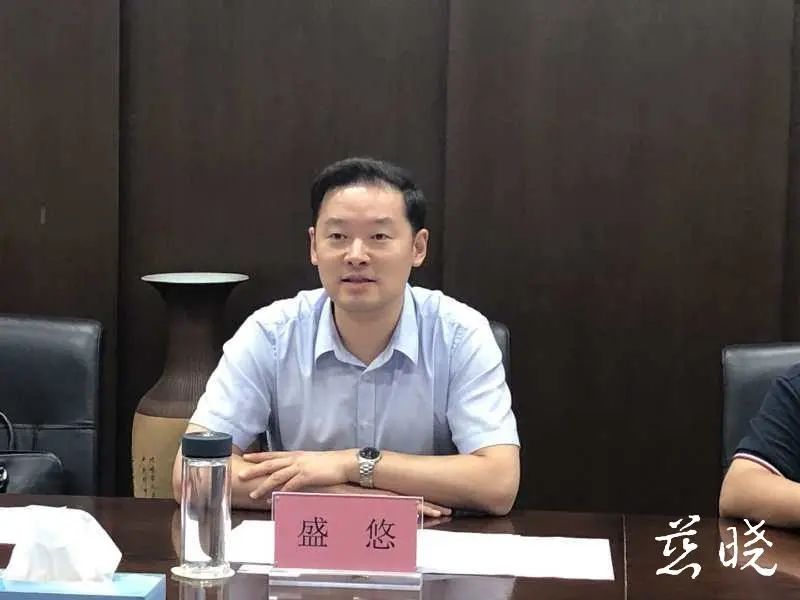 共同打赢打好扶贫攻坚收官战盛悠与贵州省兴仁市考察团一行共商扶贫