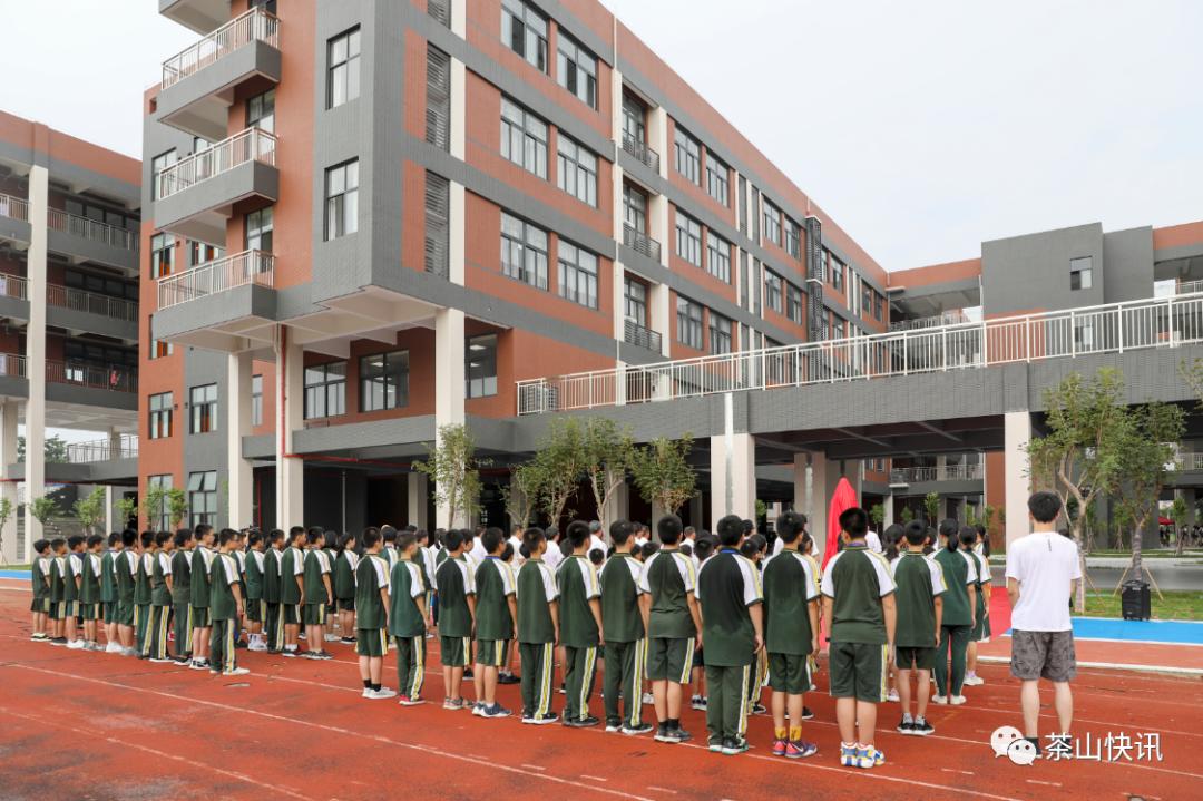 衡阳茶山中学图片