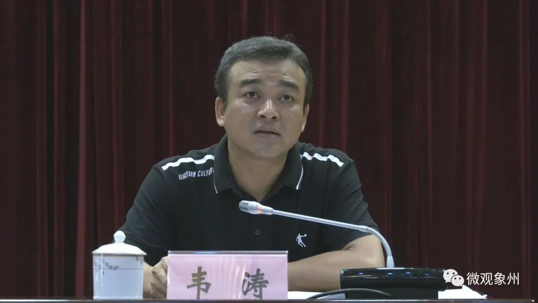 象州县2020年党的十九届四中全会精神专题培训班开班