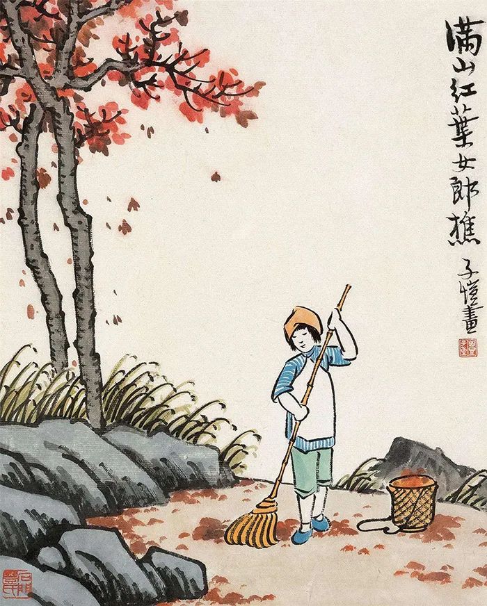 丰子恺,《秋饮黄花酒》,1961,纸本设色,32.5×30.