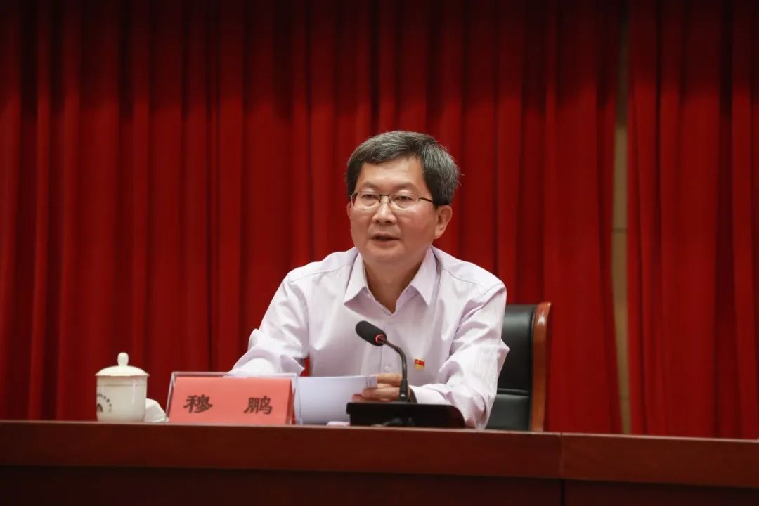 延庆区教育系统召开第36个教师节暨先进表彰大会