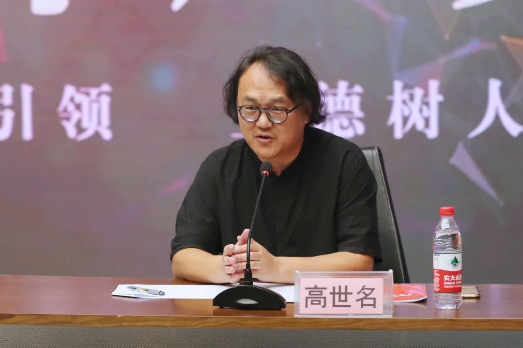 崇德尚艺哲匠引领立德树人奋进担当老师节日快乐