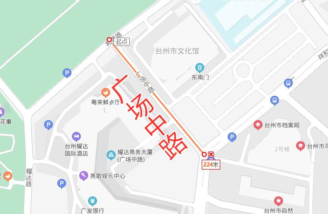 江濱路(解放北路-輪渡路)黃巖區(9個)勞動南路(青年東路-環城南路)縣