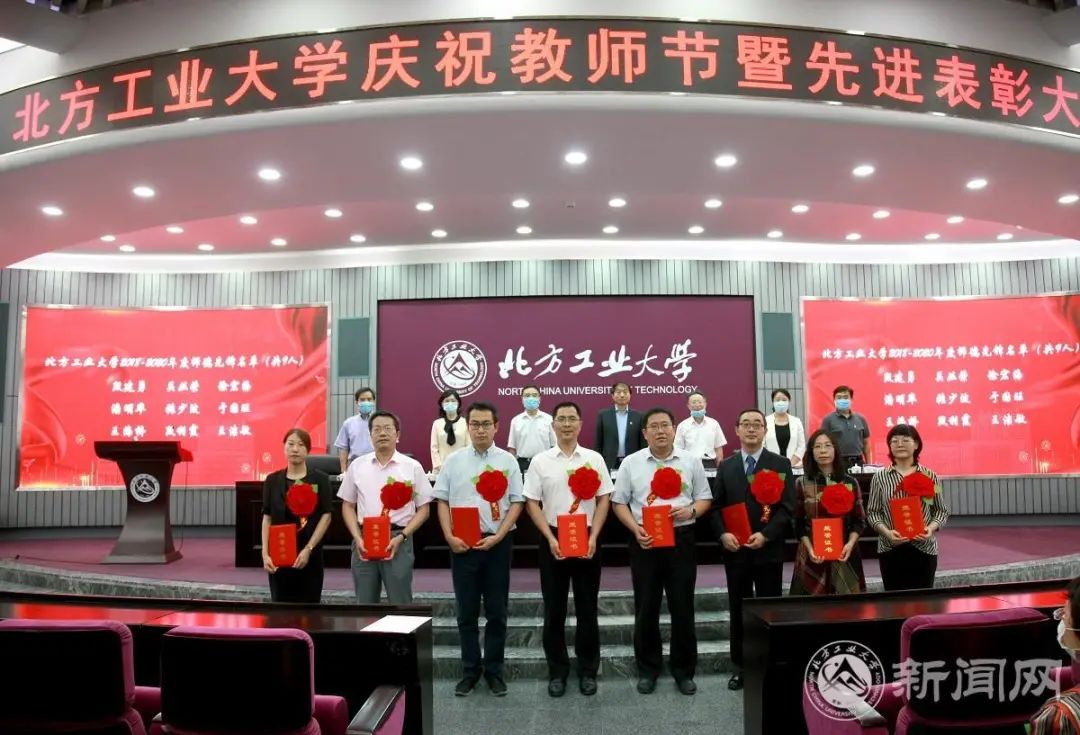 我校隆重召开庆祝第三十六个教师节暨先进表彰大会_澎湃号·政务_澎湃新闻-The Paper