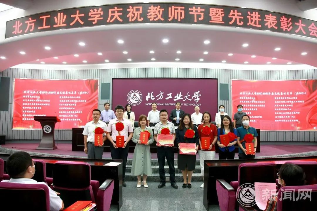 我校隆重召开庆祝第三十六个教师节暨先进表彰大会_政务_澎湃新闻-The Paper