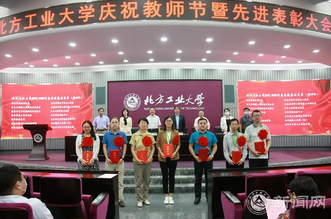 我校隆重召开庆祝第三十六个教师节暨先进表彰大会_澎湃号·政务_澎湃新闻-The Paper