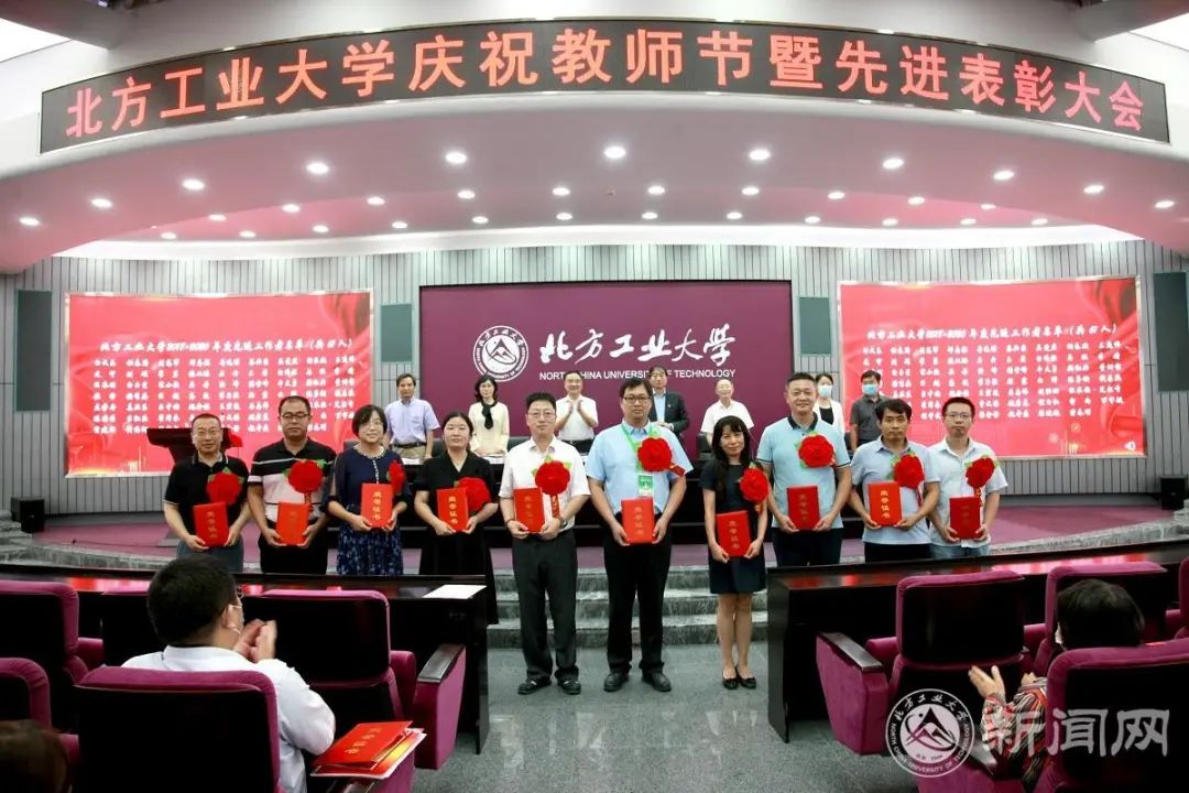 我校隆重召开庆祝第三十六个教师节暨先进表彰大会_澎湃号·政务_澎湃新闻-The Paper