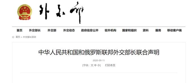上海合作组织的经济和人口总量_上海经济合作组织(2)