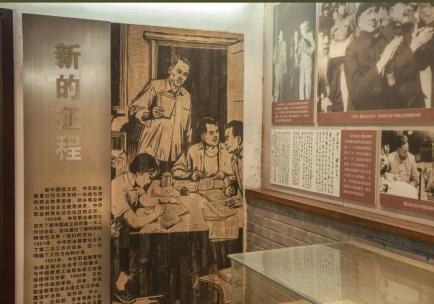 新的征程展室中华人民共和国成立后,中华职业教育社作为新中国统一战