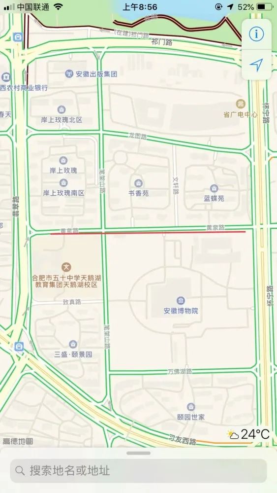 高德地图是哪国导航 835.jpg