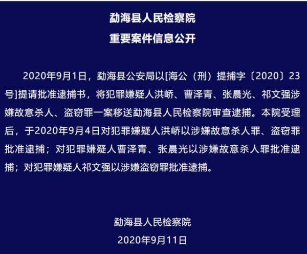 2020全国人口普查会查犯罪_第七次全国人口普查(3)