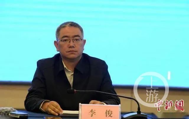 四川省纪委监委公布的简历显示,李俊出生于1968年11月,四川苍溪人