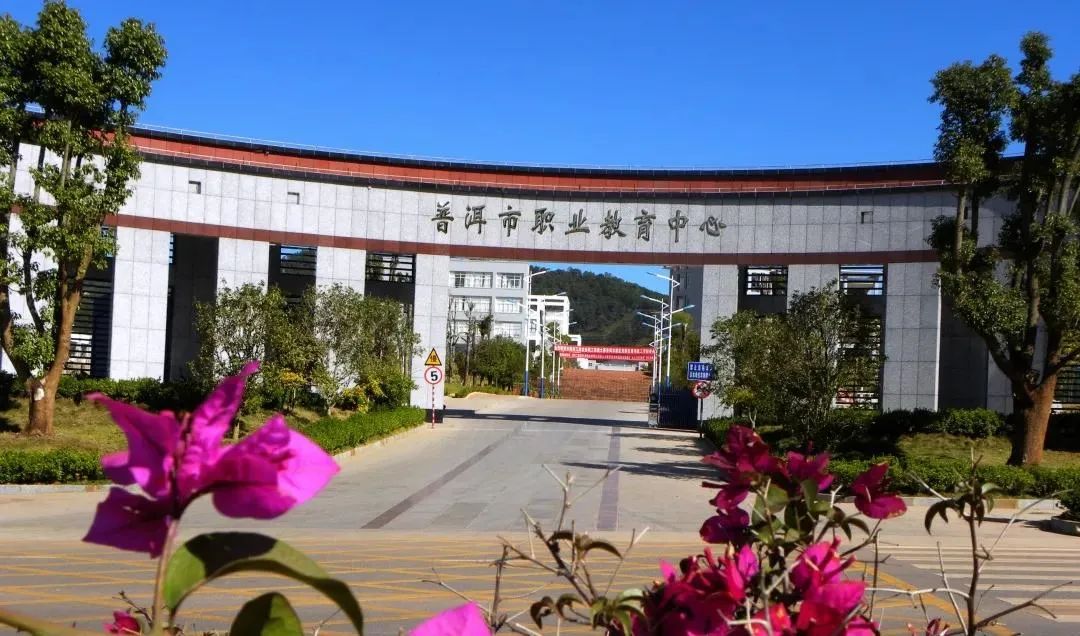 镇沅一中"微信公众号)(点击查看大图)(云南省)第三批国防教育特色学校