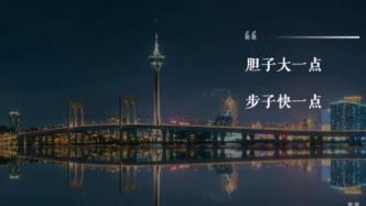 经济特区40年大洗牌，有的翻盘有的变成三线