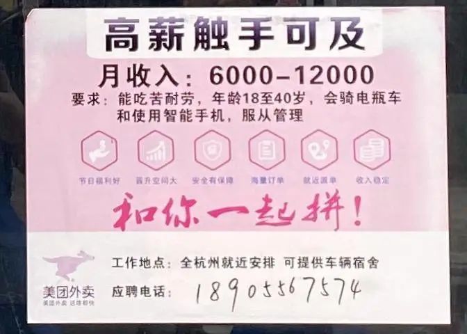 维修工招聘信息_肇庆大公司急聘正式工 包吃住 七险一金 奖金等你拿(3)