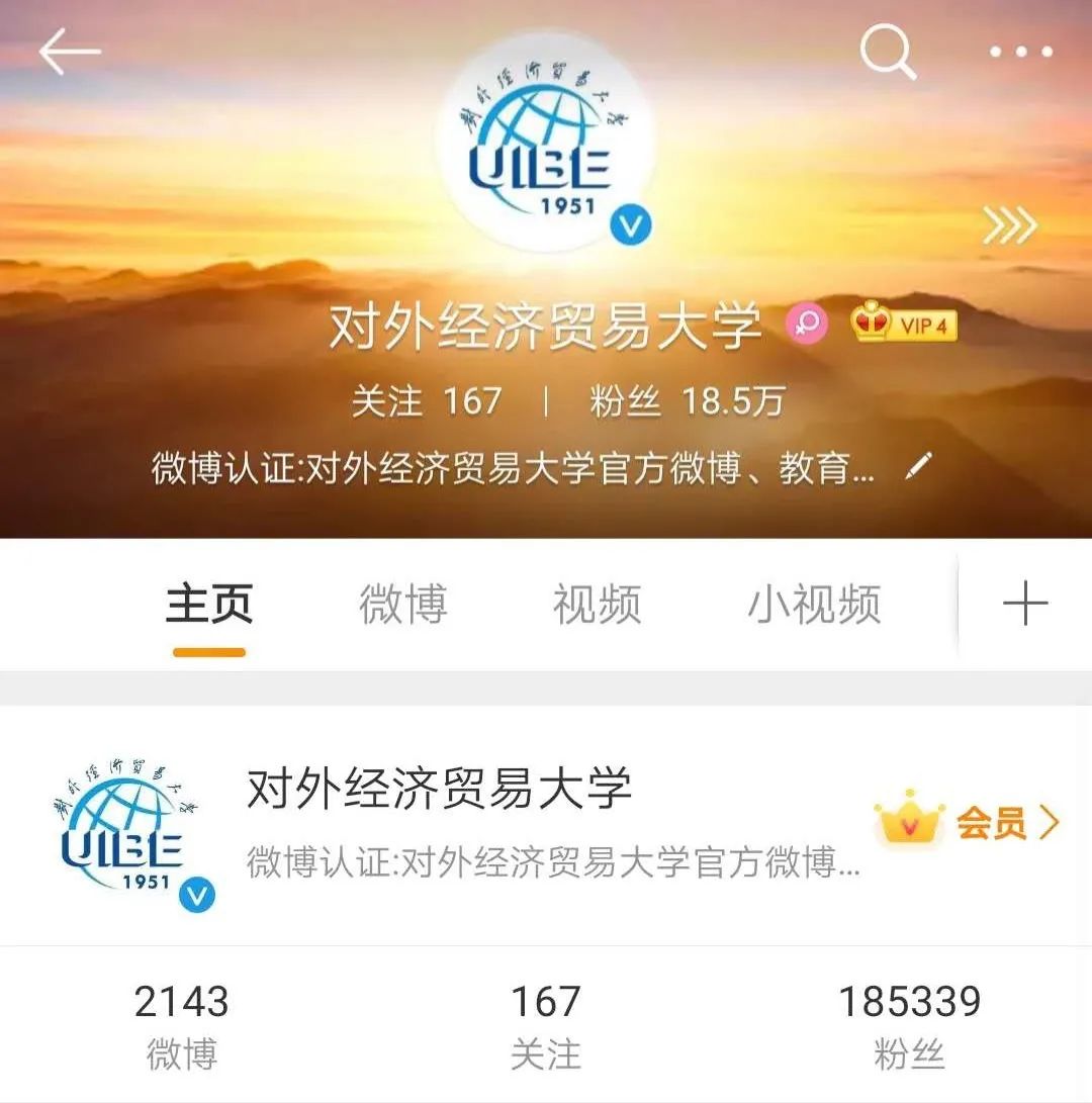 澎湃新闻微博何时注册的(澎湃新闻微博何时注册的啊)