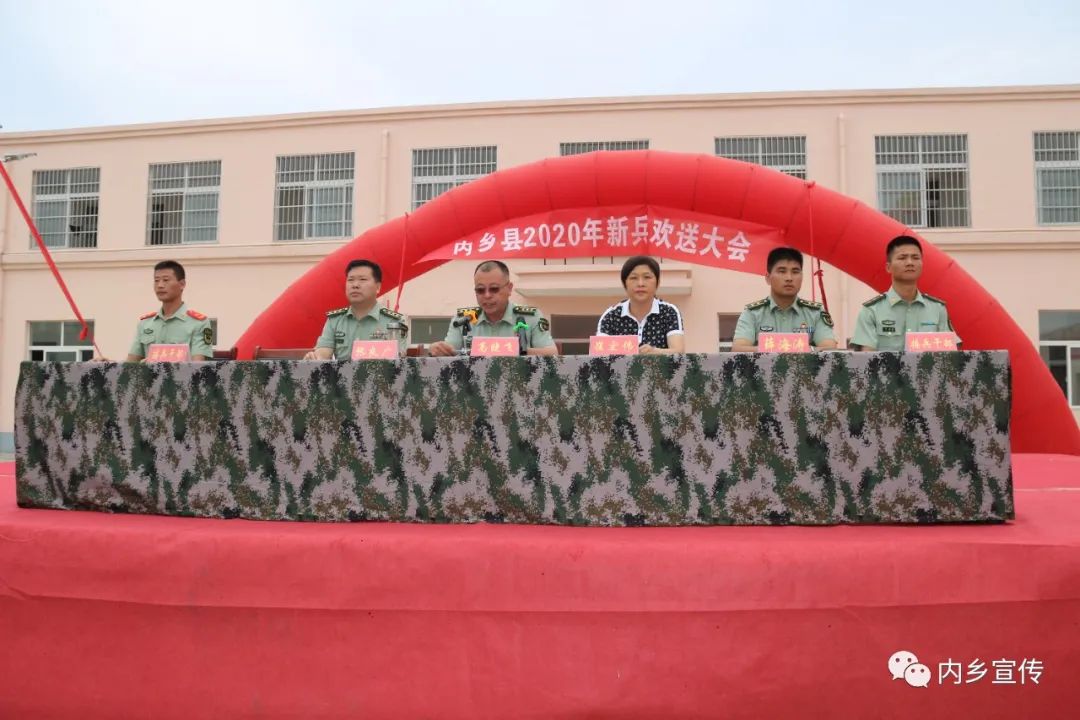 部队,我来了!2020-09-11 18:17内乡网信办官方澎湃号内乡宣传