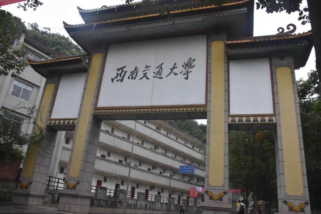 1.2万新交大人,来了!