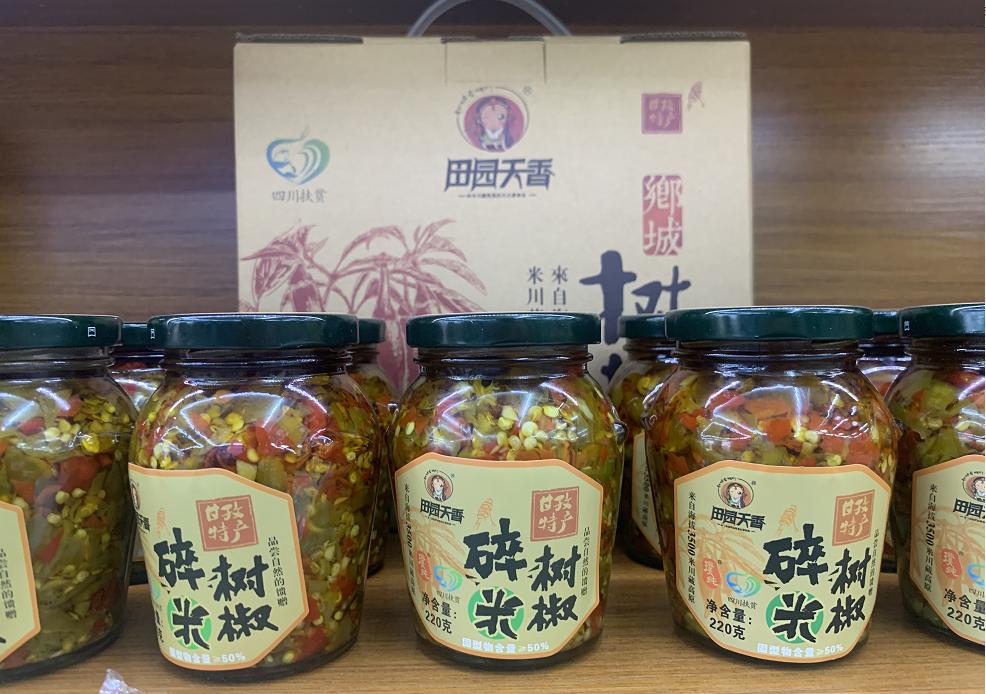 超值低价秒杀伽师新梅,树洞蜂蜜,墨脱茶.