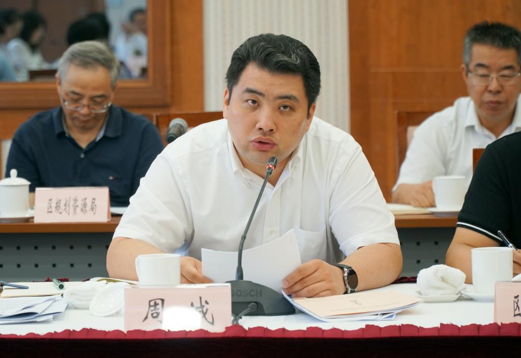 区政协召开城市精细化管理美丽家园美丽街区美丽乡村创