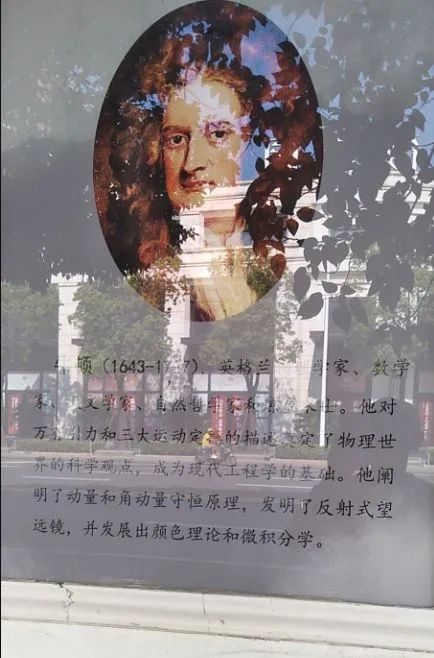 【魔都絮语】点赞名人"励志墙"