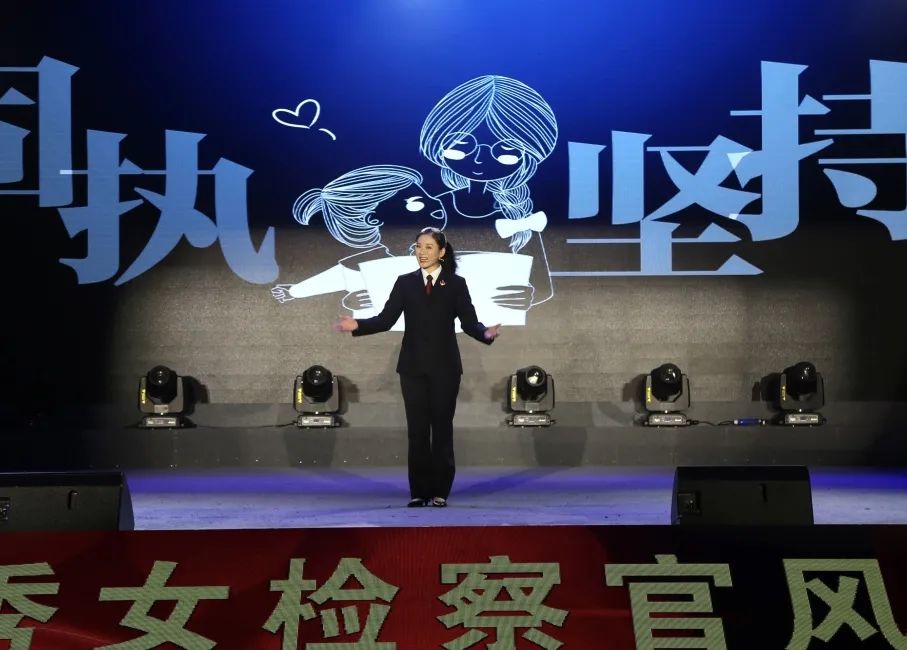 会议还对包括上海检察官陈苹在内的10名在2020年全国优秀女检察官表扬