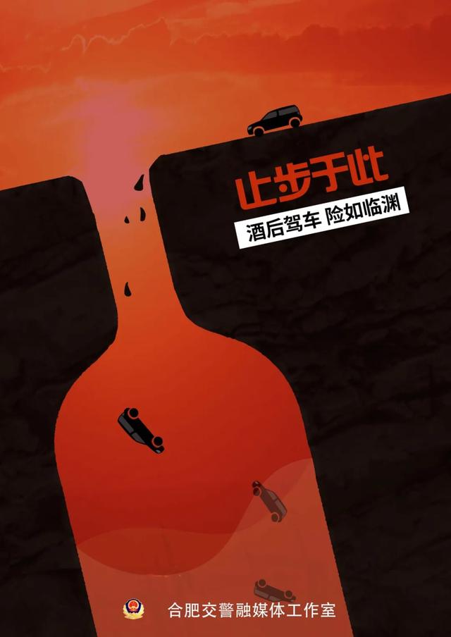 酒驾有啥后果?无人机都出动了,居然还有人屡教不改!