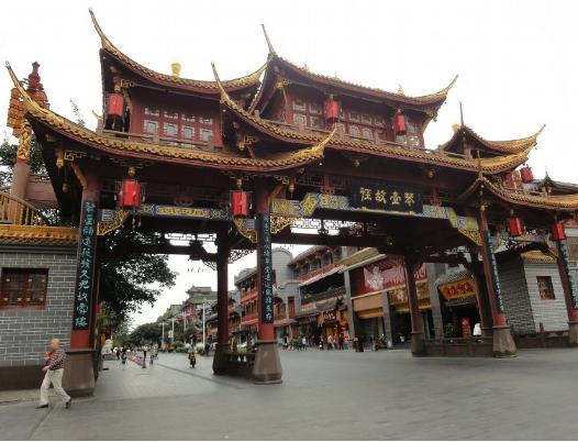 【方志四川•历史名人】王安明 ‖ 辞赋之圣者——司马相如