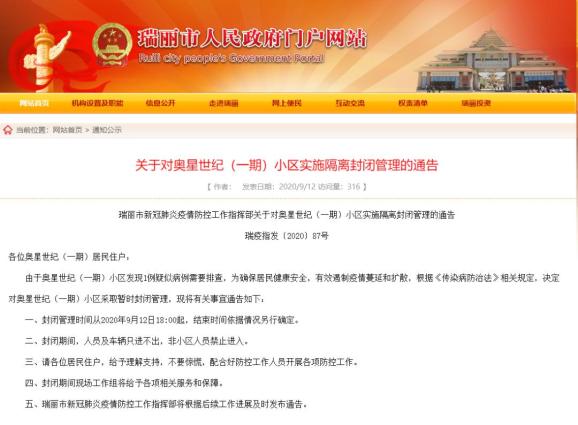 【北京现在只进不出吗12月进京人员最新规定,今天北京疫情新规入京规定】