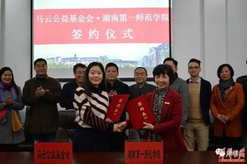 湖南商学院全国排名_中国高校改名发展史:改了名,我们就是一流大学了