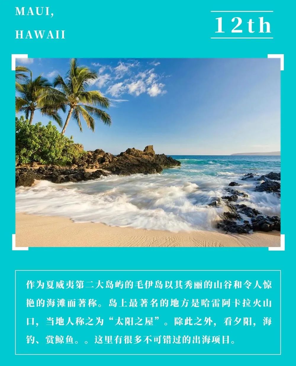 什么是世界的美好 38.jpg