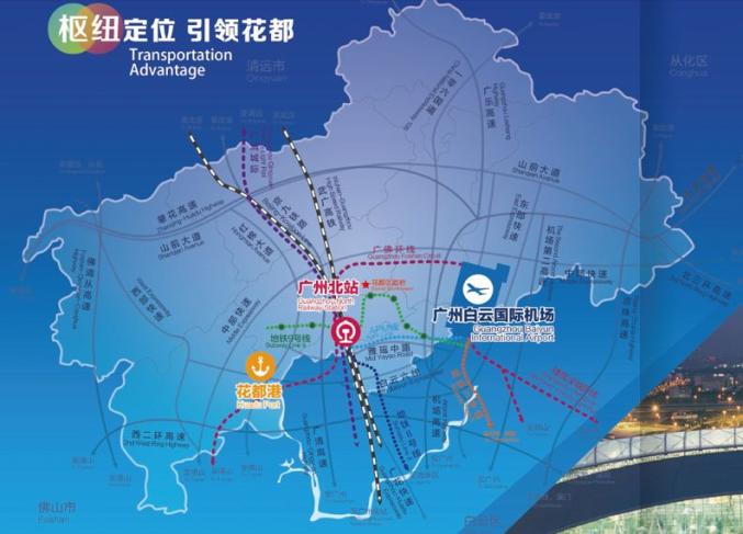 花都区gdp2020_花都区地图