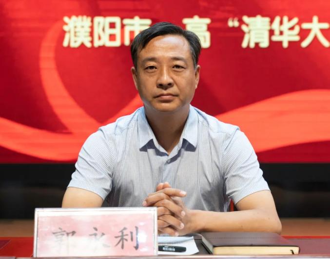 濮阳市第一高级中学获授清华大学生源中学匾牌