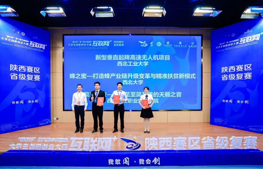 喜报丨1冠 8金 2集体奖 政务 澎湃新闻 The Paper