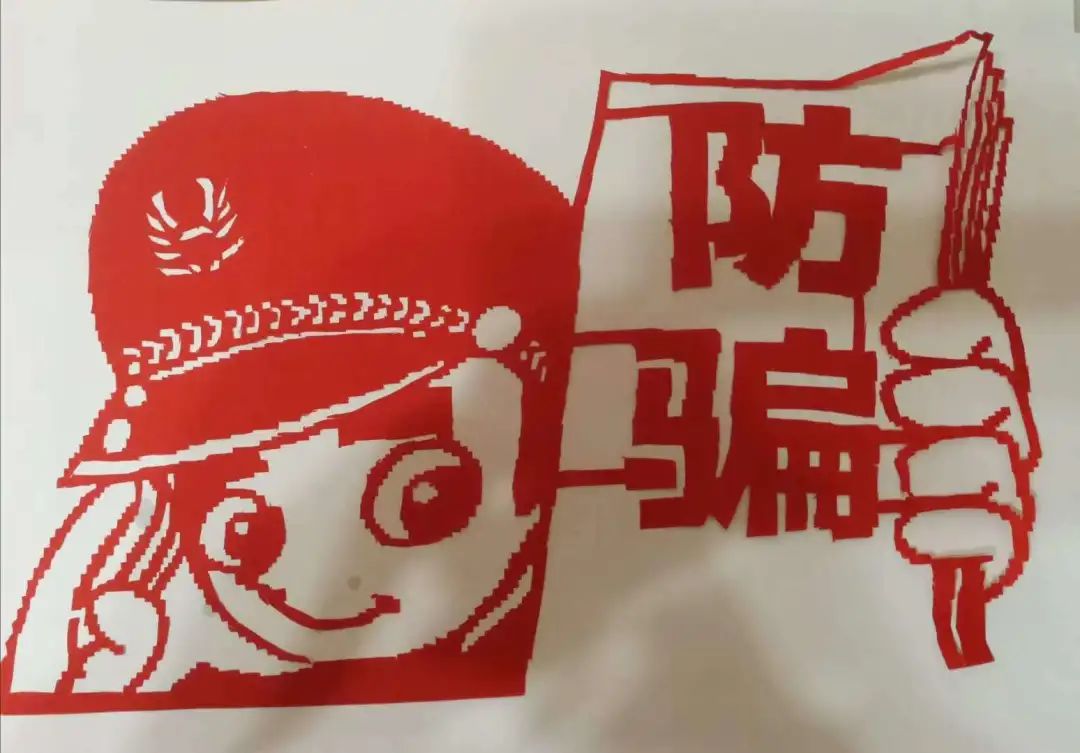 南湖街道桂苑社区的项阿姨和剪纸队阿姨们巧手制成各类反诈剪纸,助力