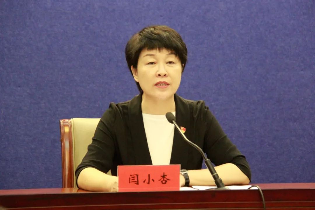 闫小杏这个问题请问闫市长,闫市长您好,刚才听了您的主题发布,我们对