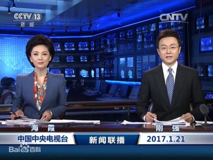 刚强的妻子春妮,也是名嘴一枚,主持风格大气温婉,算得上是北京电视