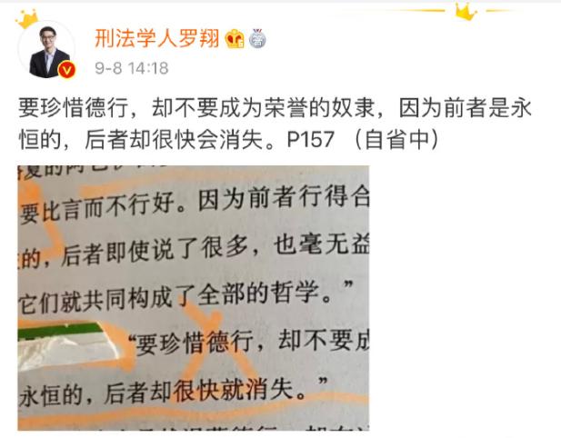 新开传奇发布网_即使他被微博砸了，这是你想要的世界吗？插图
