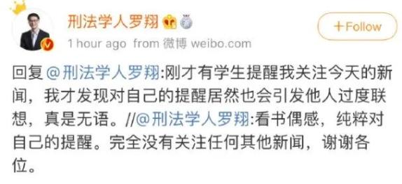 新开传奇发布网_即使他被微博砸了，这是你想要的世界吗？插图1