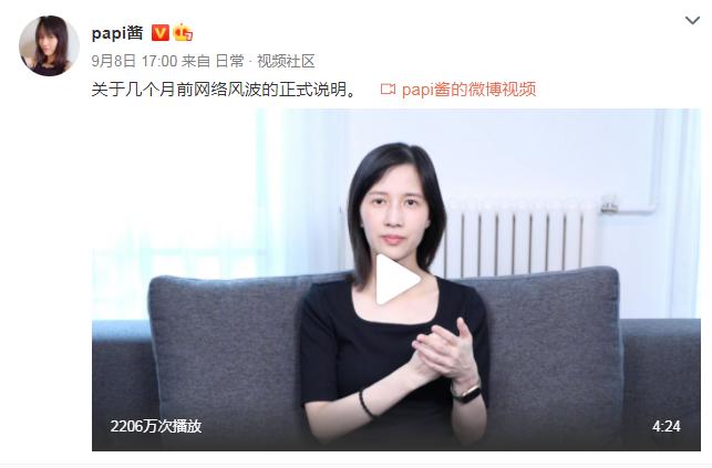 新开传奇发布网_即使他被微博砸了，这是你想要的世界吗？插图35