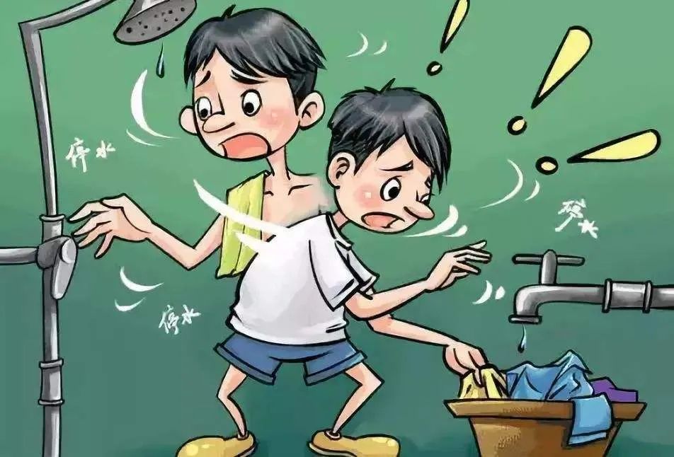 快存水9月14日郑州这些小区将停水12小时