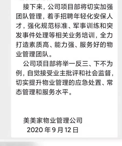 犍为县2020年人口流出_2020-2021跨年图片