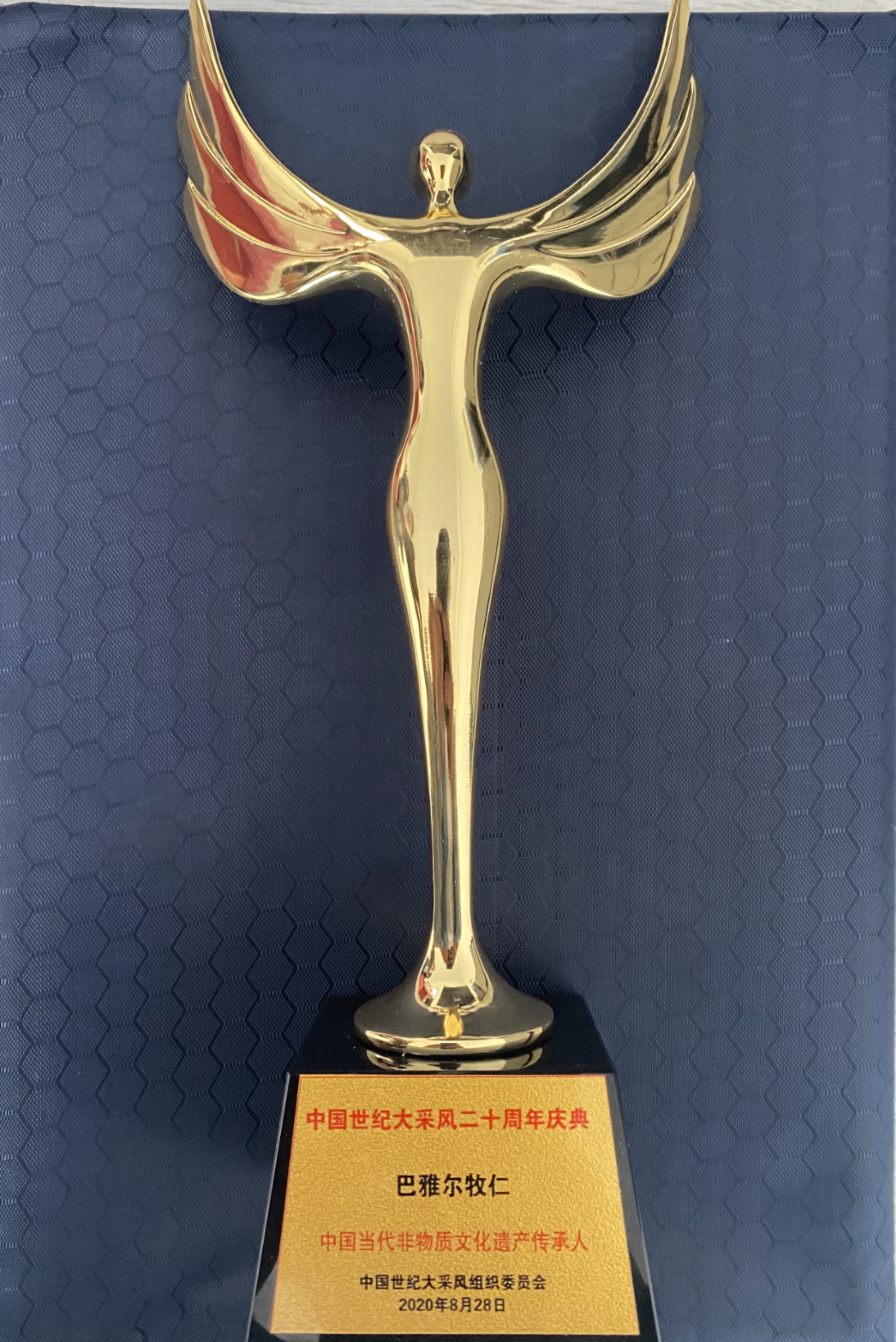 马头琴的巴雅尔牧仁在课堂上偶然听到呼麦大师查干扎木演唱的《额吉》