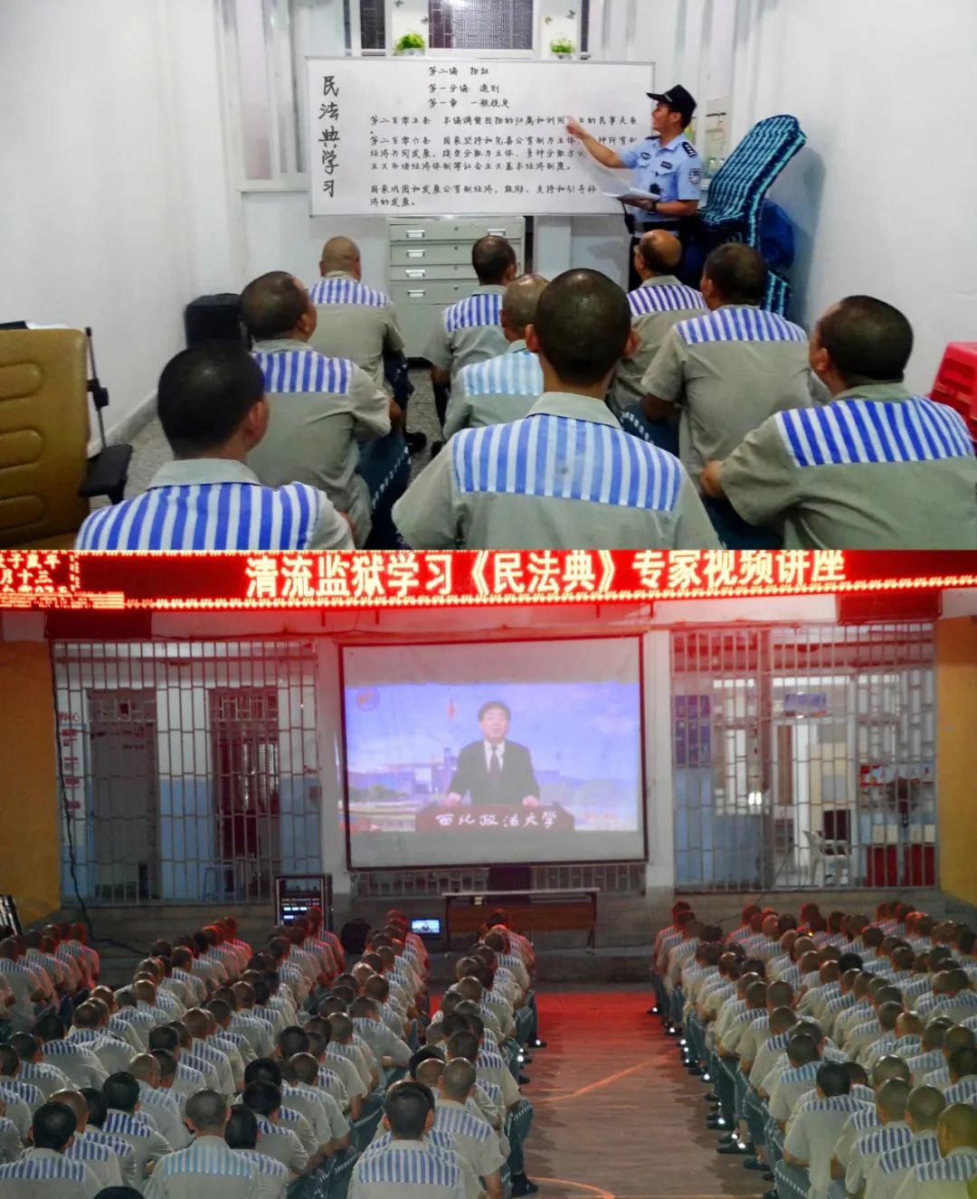 滁州市清流监狱图片