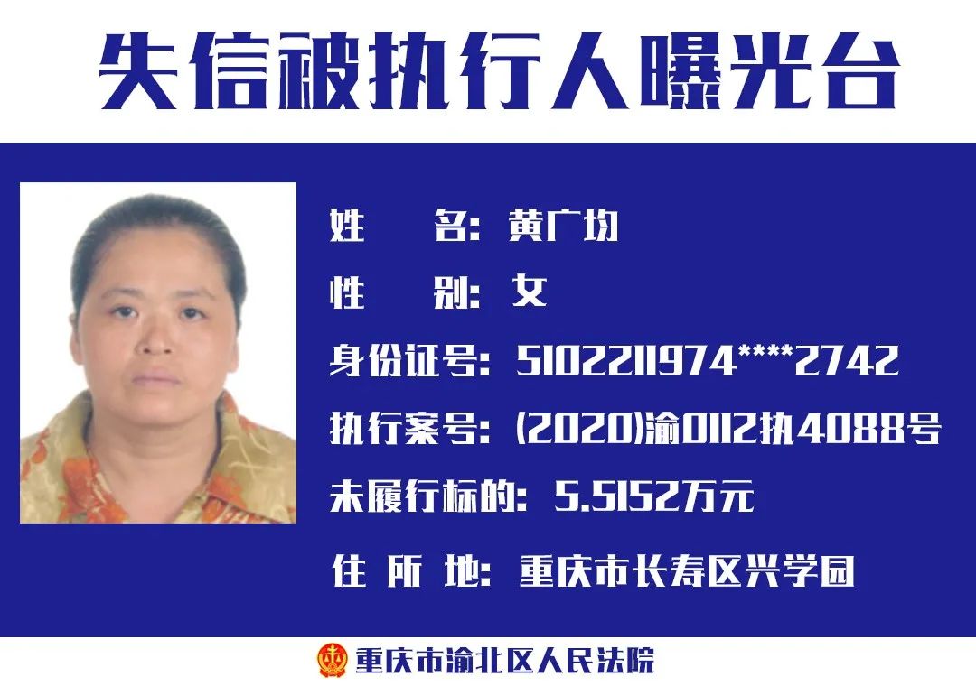 2020-09-14 11:09重庆市渝北区人民法院官方澎湃号重庆渝北法院